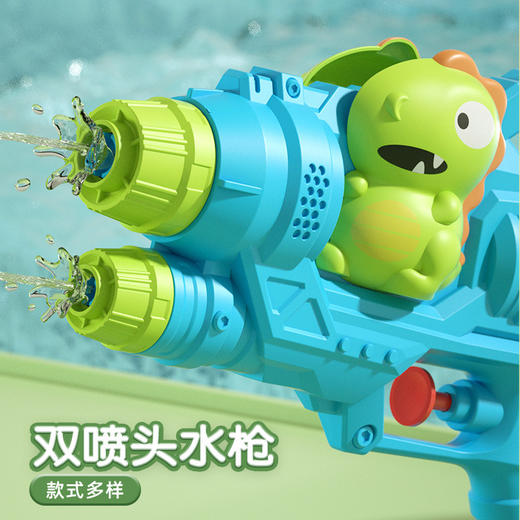【卡通萌趣造型！大容量 射程远】儿童双喷头网红卡通恐龙水枪，款式丰富，Q萌趣味水枪，轻松出水，耐摔耐玩，全程自由射击，玩具鲨鱼抽拉式，滋水鸭子打水仗-QQ 商品图3