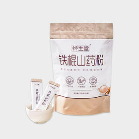 味浓香纯  呵护脾胃健康 | 铁棍山药粉