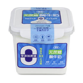 雪宝无蔗糖酸牛奶1kg