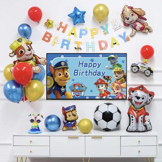 生日气球套装乳胶铝膜气球大人男孩女孩生日装饰场景周岁宴背景墙布置气1套 商品图5