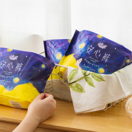 自由点卫生巾/安睡裤|超薄巾体透气不闷，立体瞬吸持久干爽 商品图2