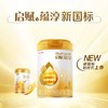 【整箱6罐】新国标启赋蕴淳1段0-6月新生儿婴儿童配方奶粉810g/WYE-626615 商品缩略图2