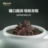 【干仓老茶品鉴装】澜沧古茶2013年大马帮生茶50g品鉴装 商品缩略图3