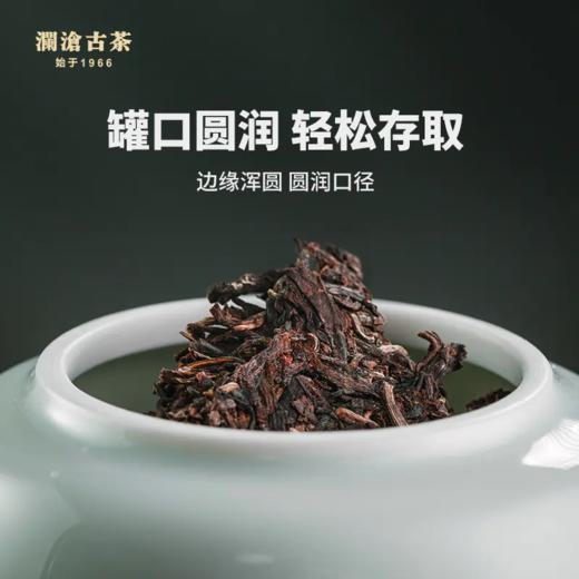 【干仓老茶品鉴装】澜沧古茶2013年大马帮生茶50g品鉴装 商品图3