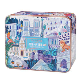 【香港美诚】缤纷·西饼礼盒500克