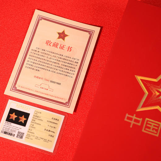 【现货】星路征程·中国星天安门足金挂件（AU999） 商品图8