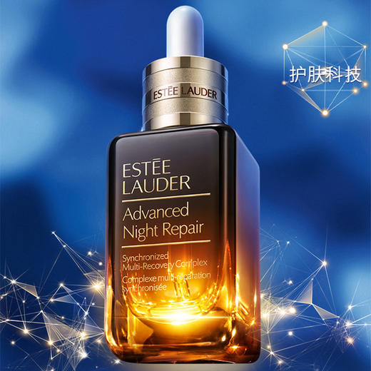 【全球购 * 现货开抢】「两瓶更优惠」Estee Lauder 雅诗兰黛 面部精华 50ml/100ml 第七代小棕瓶精华液     商品图1