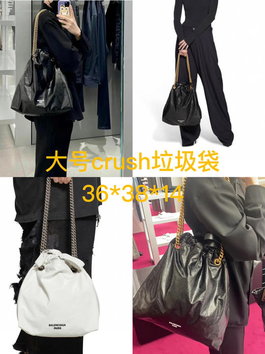 43-10巴黎家 cruch tote垃圾袋 进口褶皱牛皮 手提单肩斜挎包 商品图1