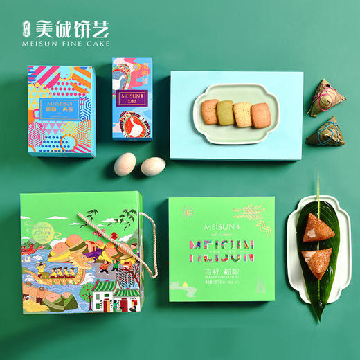 【香港美诚】吉祥·瑞粽1120克 商品图4