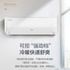 【拍定金享绿色节能补贴 云闪付到手价3399元】格力凉之夏变频一级WiFi款冷暖家用壁挂式空调挂机  高温自清洁 运动双导风板 大1.5匹 商品缩略图2