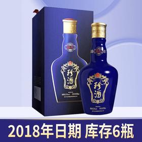 【推荐】珍酒 珍八 酱香型白酒 53度 酒中珍品 珍藏酱香 500ml 单瓶装