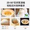 【家用大容量发酵箱】卡士发酵箱家用烘焙多功能小型商用私房全自动面包酸奶恒温醒发箱 商品缩略图1