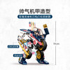 乐高LEGO 索拉的变形机甲赛车LEGC71792 商品缩略图2