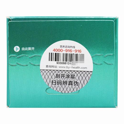 汤臣倍健,辅酶Q10维生素E软胶囊【24g(400mg/粒*60粒)】汤臣倍健 商品图4