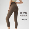 跃牌【禅语梵心系列】免穿内裤零感一片式瑜伽裤FX2116 商品缩略图0