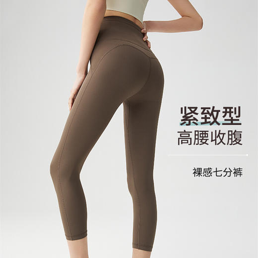 跃牌【禅语梵心系列】免穿内裤零感一片式瑜伽裤FX2116 商品图0