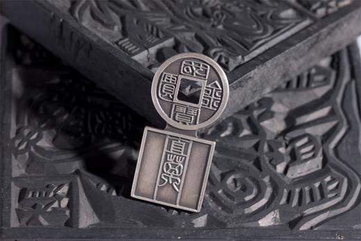 矩德泉坊 纯银手作   国宝金匮直万（5.7厘米版）630 商品图5