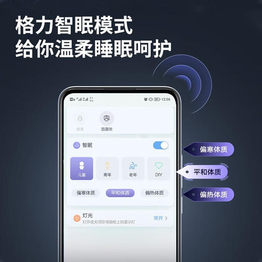 【拍定金享绿色节能补贴 云闪付到手价4299元】格力空调 时光序 新一级能效 变频冷暖 高温自清洁 智能WIFI除湿 壁挂式卧室空调 大1匹 商品图2