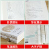 浙大优学22黄东坡讲初中数学几何妙想代数奇思数学培优运用七八九年级中考新思维方法大视野数学之美必刷题初中数学解题方法与技巧 商品缩略图1