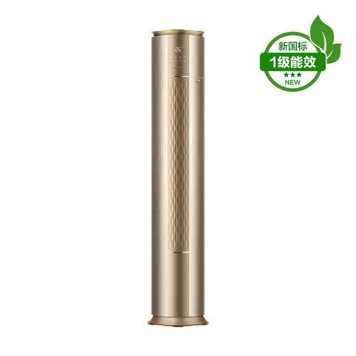 【拍定金享绿色节能补贴  云闪付到手价8499元】格力i铂系列 新一级变频冷暖家用客厅立式柜机 WiFi智控 高温净菌自洁 宽域自动扫风 2匹 商品图0