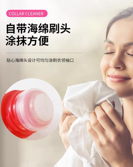 日本LION狮王衣领净强力去污去黄衣领袖口衣服去渍清洁剂250g（2025年2月） 商品图4