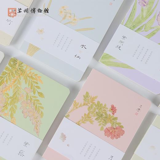 苏州博物馆 众芳竞秀笔记本 商品图0