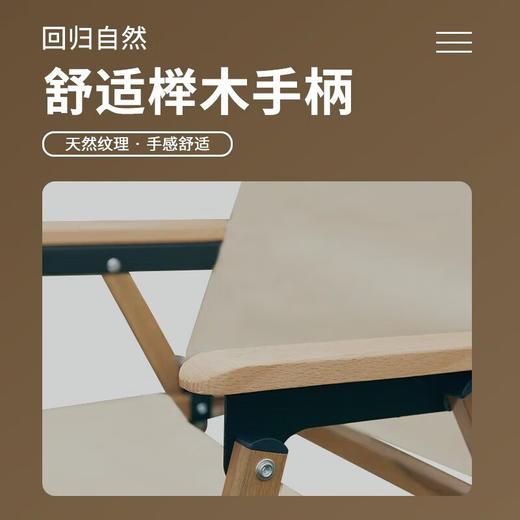 何大屋克米特椅HDW1688【鲜享2.0】 商品图2