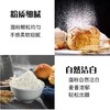 日本日清山茶花高筋面粉1斤分装 商品缩略图2