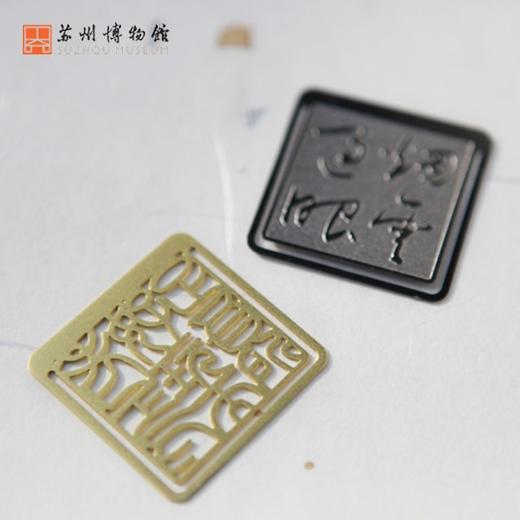 苏州博物馆 过云楼金属书签套装 商品图2