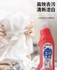 日本LION狮王衣领净强力去污去黄衣领袖口衣服去渍清洁剂250g（2025年2月） 商品缩略图5