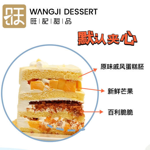 双层鲜花款水果蛋糕 商品图3
