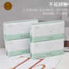 敦煌有机棉素道干湿两用洗脸巾婴儿棉柔巾20*20cm 80抽/包 3包/提 商品缩略图2