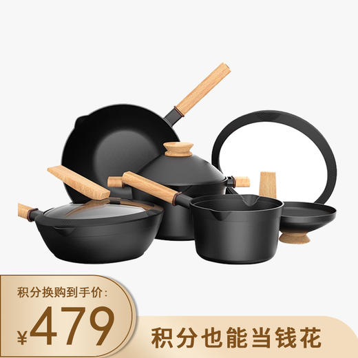 积分换购 | 悦味 元木系列创意锅具四件套 [福利品] 商品图0