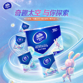 【官方包邮】维达超韧韧性升级便携手帕纸4层72包装(无香 航天款)