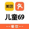 美团儿童69 商品缩略图0
