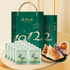 紫光园·1912粽子礼盒1220g 商品缩略图2