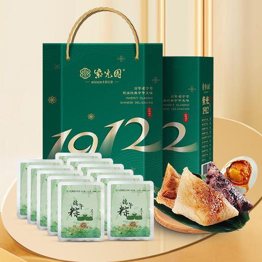 紫光园·1912粽子礼盒1220g 商品图2