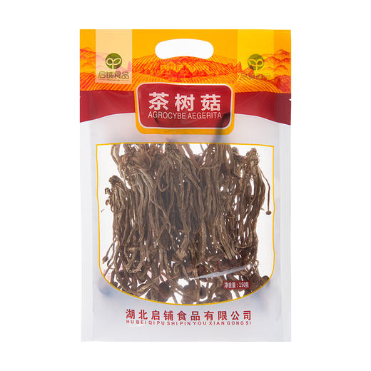 【助农】启铺茶树菇150g 商品图0