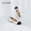 DFuse迪芙斯秋季新款羊皮圆头撞色T字带玛丽珍单鞋DF33111010 商品缩略图10