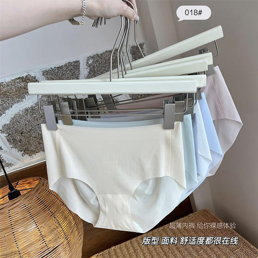 【思梦雅】超薄冰丝面膜裤 6条 018# 商品图1