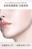 兰蔻菁纯润白淡斑精华乳30ml 商品缩略图4