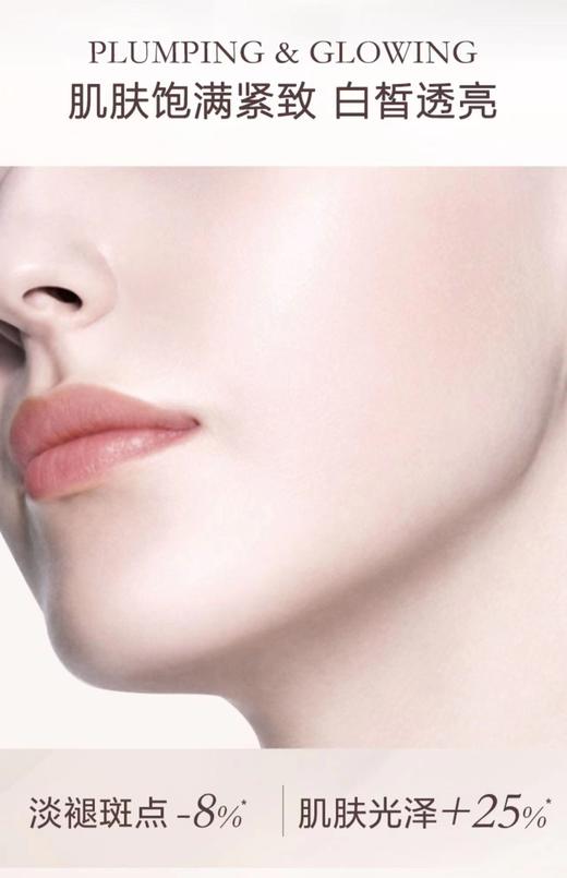 兰蔻菁纯润白淡斑精华乳30ml 商品图4