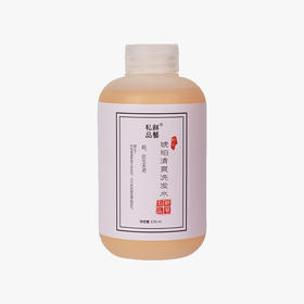 鲜艺私品 琥珀 清爽洗发水270ML [D类]