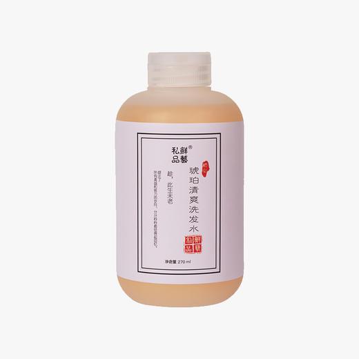 鲜艺私品 琥珀 清爽洗发水270ML [D类] 商品图0