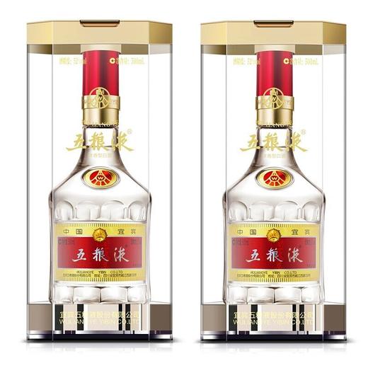 第八代五粮液 52度 500mL*2瓶  礼盒装（五福迎春） 商品图0