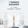 【拍定金享绿色节能补贴 云闪付到手价7999元】格力时光绘系列柜机 变频新一级圆柱客厅家用立柜式空调 WiFi智控冷暖自洁 3匹(经典米) 商品缩略图2