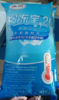 （维朗）冷冻宝2.0（食品添加剂）（复配酶制剂）面包改良剂（冷冻面团专用） 1kg*6袋/箱 商品缩略图0