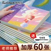 Touchmark泰驰马克 马克本 云途系列 加厚马克本/绘画本 商品缩略图0