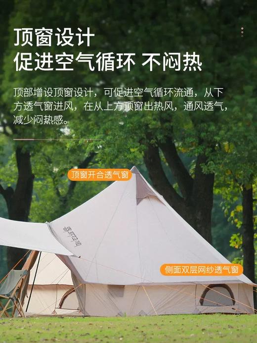 喜马拉雅蒙古包H370704(4*4)HT9152  颜色以实物为准 商品图1