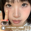 Cisslinson / 心动圈圈 / 美瞳日抛 / 10片入 / 无售后 / 14.2mm / 适中扩瞳提神款瞳自然 商品缩略图0